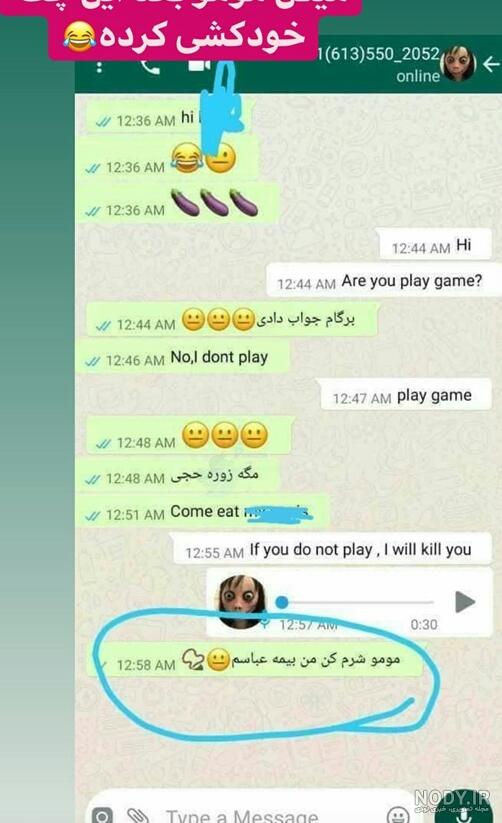 عروسی مومو و ممد قلی