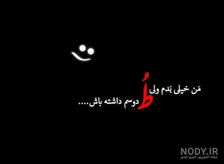 عکس خاص هنری عکس خاص هنری