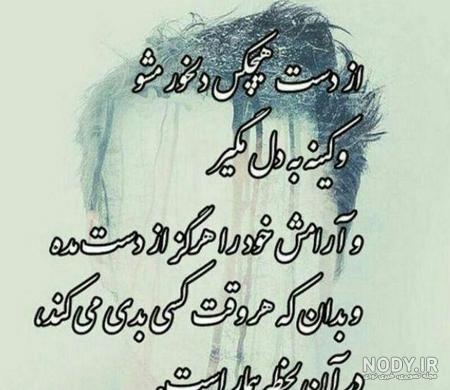 عکس زیبا و خاص بدون متن