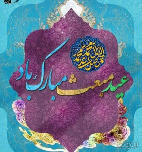 عکس مبعث پیامبر اکرم عکس مبعث پیامبر اکرم