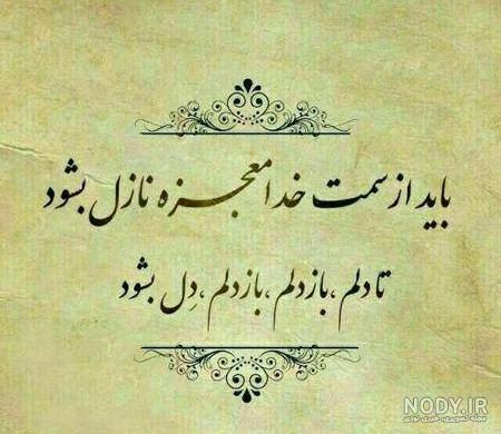 عکس های با معنی و زیبا بدون متن