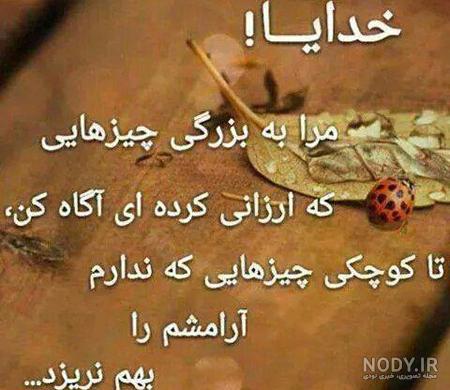 عکس های نوشته دار پر معنی جدید