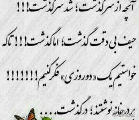 عکس های پر مفهوم بدون نوشته
