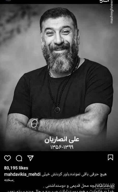 عکسهای علی انصاریان در بیمارستان