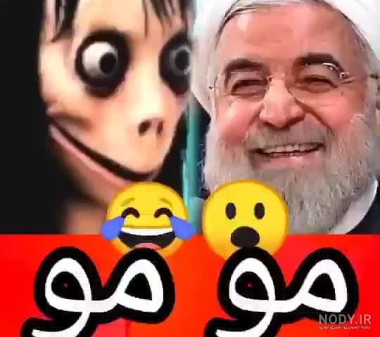 ممد قلی وحشتناک اپارات