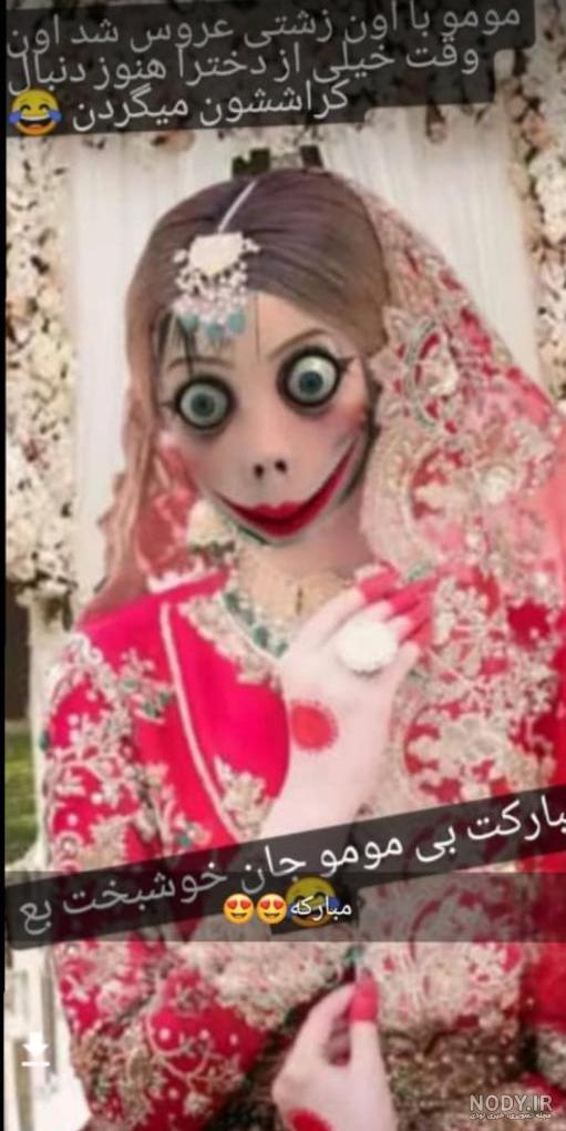 ممد قلی وحشتناک اپارات