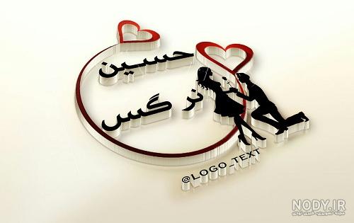 نقاشی با اسم نرگس نقاشی با اسم نرگس