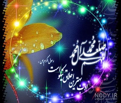 پروفایل عید مبعث پروفایل عید مبعث