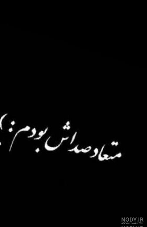 بیوگرافی ضربان قلب