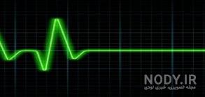 عکس پروفایل ضربان قلب