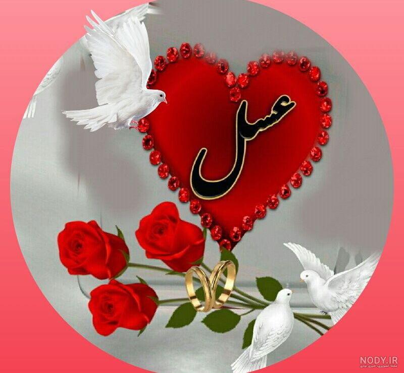 عکس پروفایل ضربان قلب