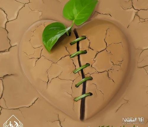 توضیح جشن نیکوکاری برای کودکان