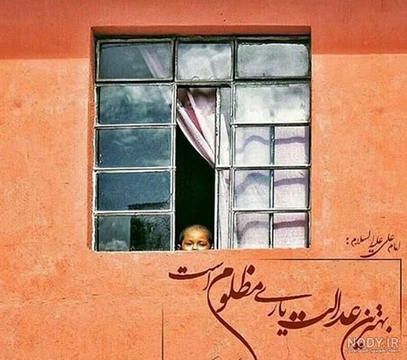 جشن نیکوکاری کلاس دوم ابتدایی