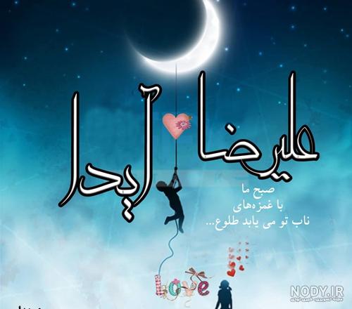 طراحی اسم آیدا با مداد طراحی اسم آیدا با مداد
