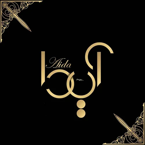 عکس آیدا عکس آیدا