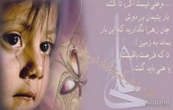 عکس نیکوکاری کارتونی