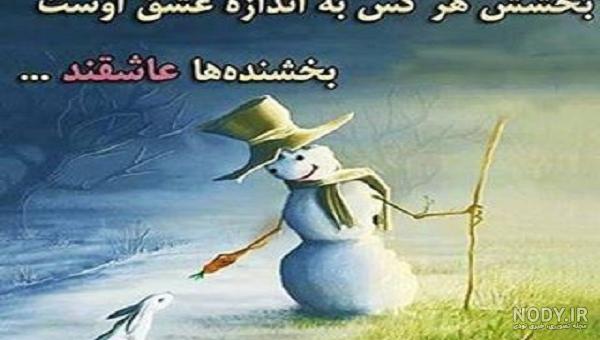 نقاشی جشن نیکوکاری ساده