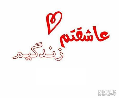 انواع فونت امیر انواع فونت امیر