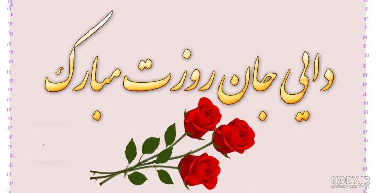 تقدیم به دایی عزیزم تقدیم به دایی عزیزم