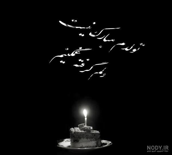 تولدم مبارک به انگلیسی دخترانه تولدم مبارک به انگلیسی دخترانه