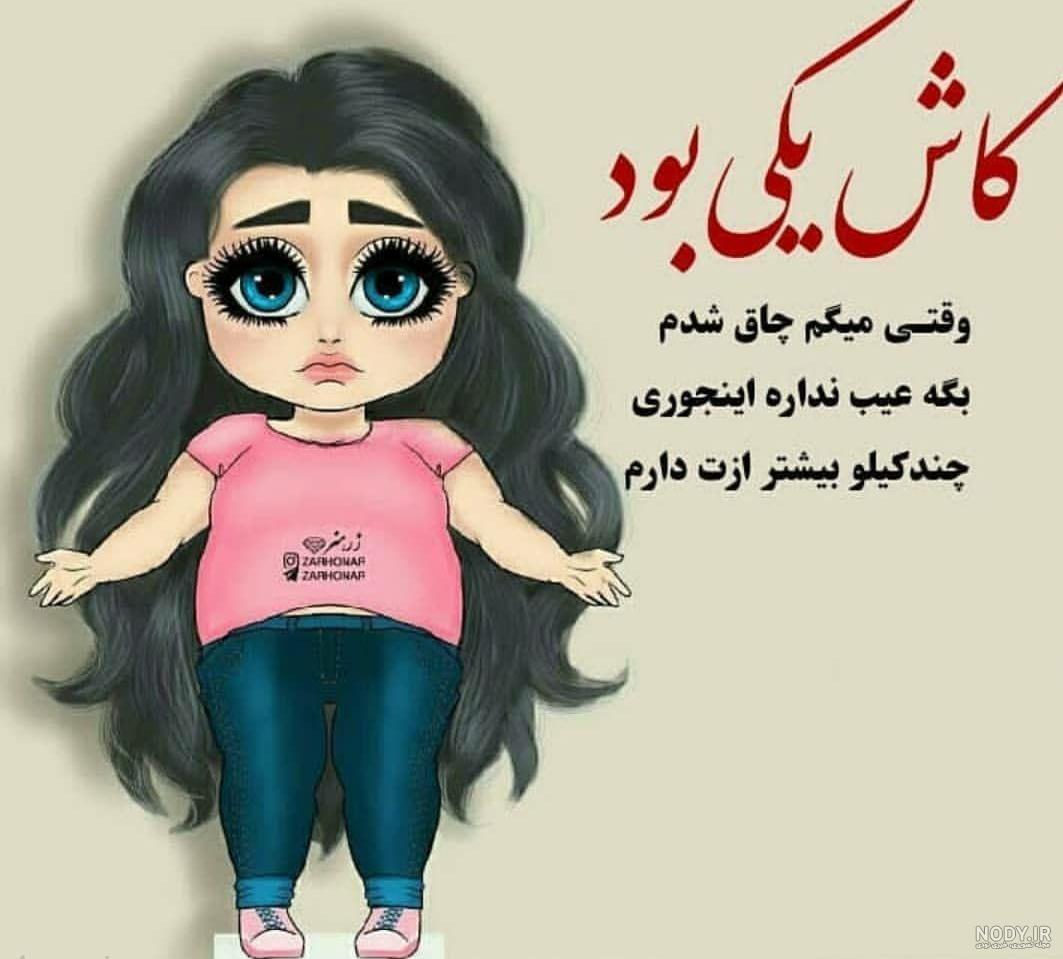 عکس لاکچری فانتزی