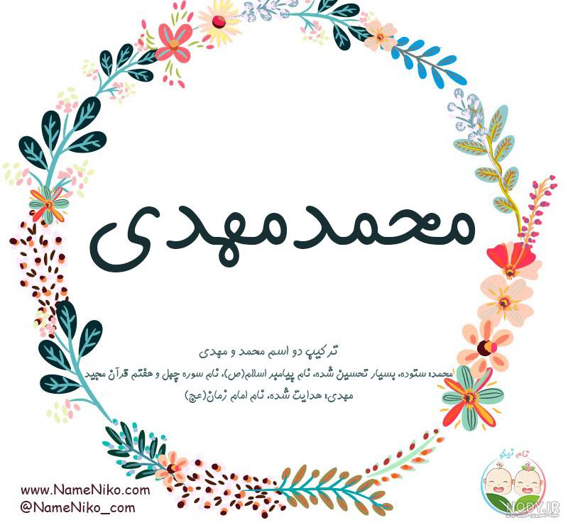عکس نوشته محمد مهدی سیار عکس نوشته محمد مهدی سیار