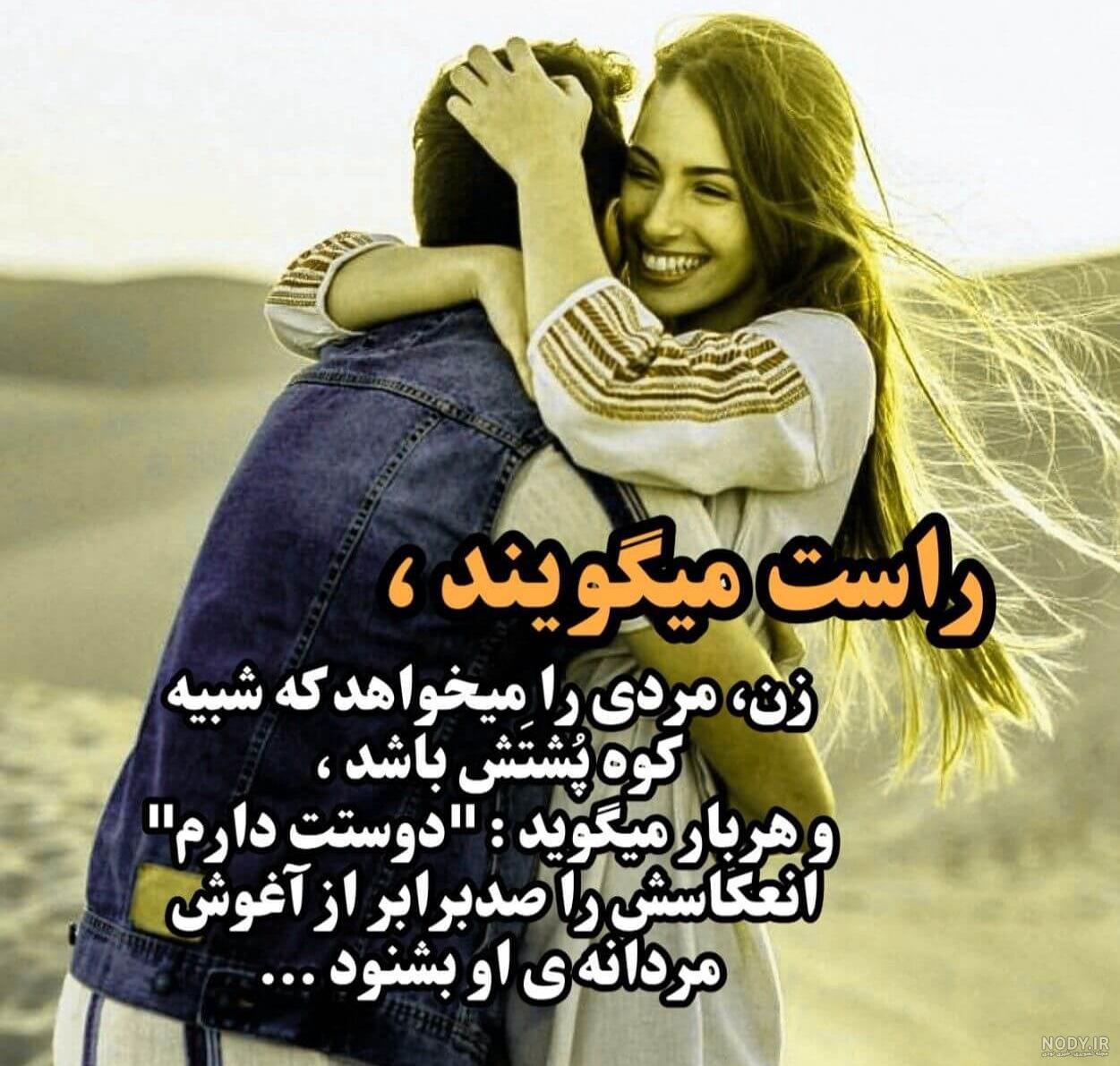 پروفایل اقامون غیرتیه پروفایل اقامون غیرتیه