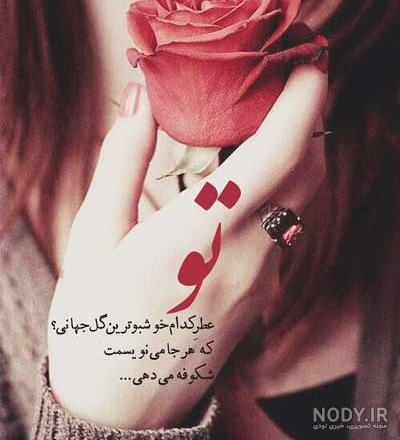 عکس گل و قلب عاشقانه عکس گل و قلب عاشقانه