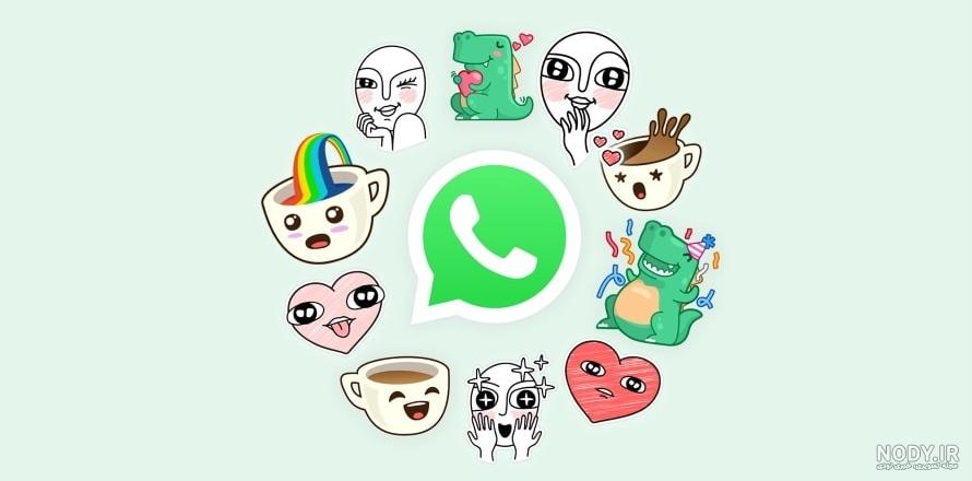 استیکر نوشته واتساپ استیکر نوشته واتساپ