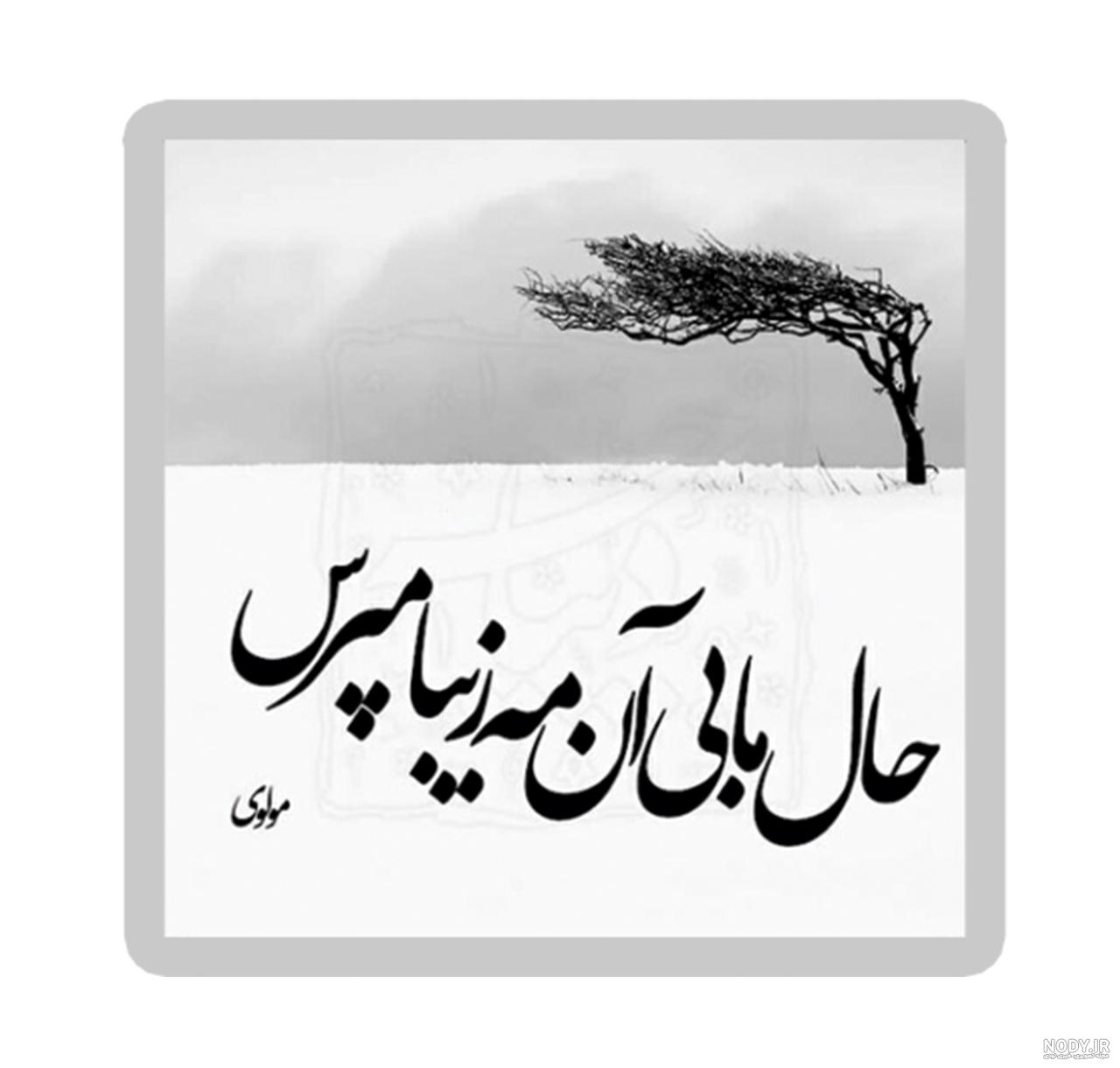 استیکر واتساپ فارسی استیکر واتساپ فارسی