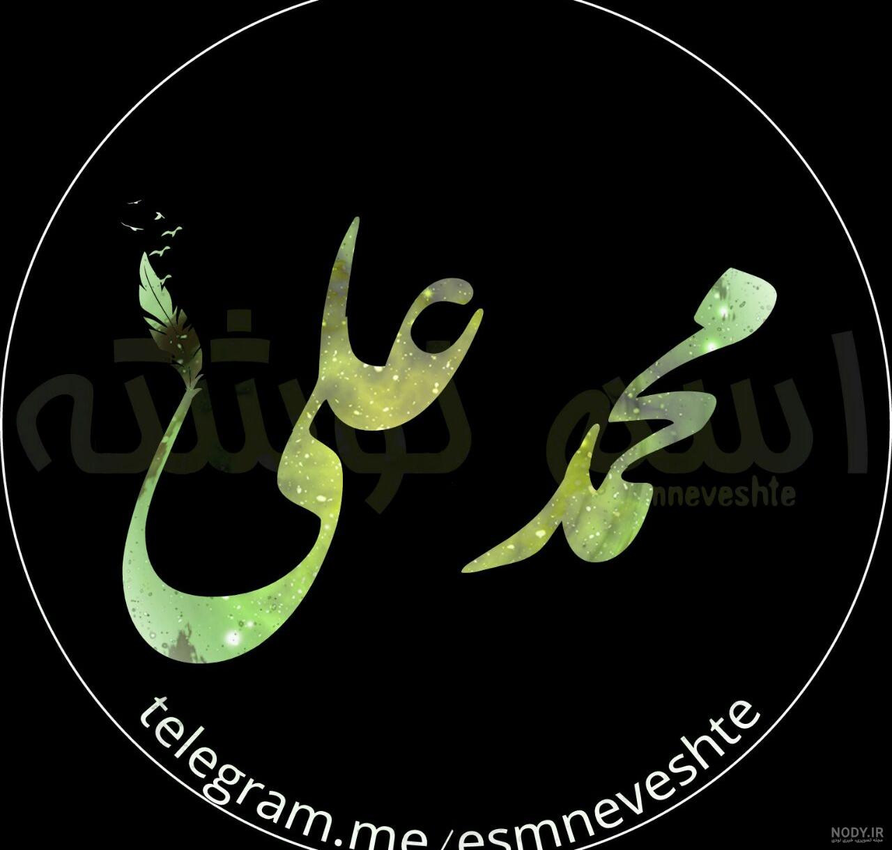 اسم مرتضی به انگلیسی اسم مرتضی به انگلیسی