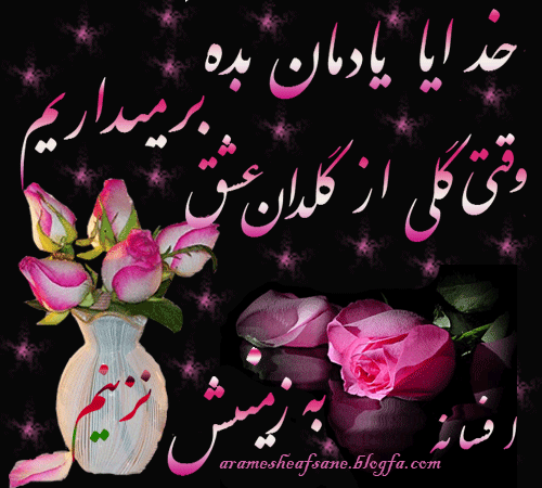 تصاویر طبیعت صبح بخیر تصاویر طبیعت صبح بخیر