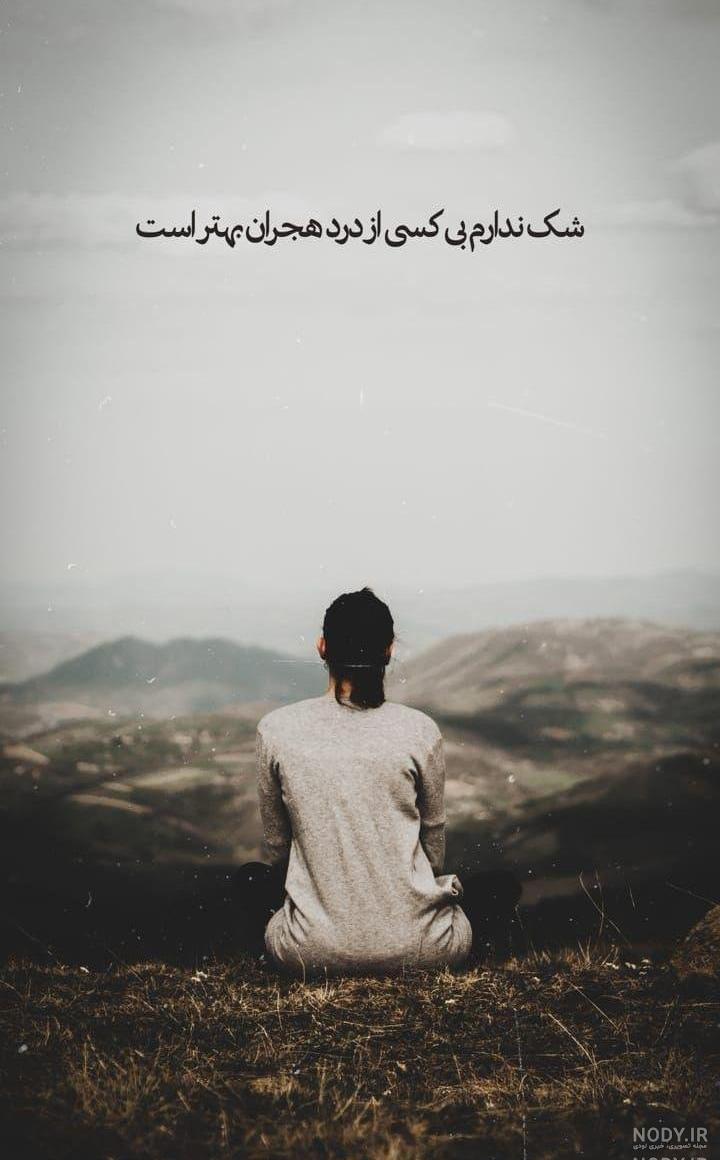 دانلود عکس های غمگین پسرانه دانلود عکس های غمگین پسرانه