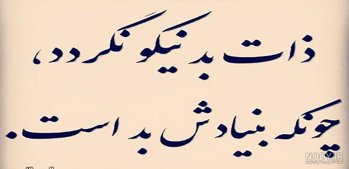 ذات آدم