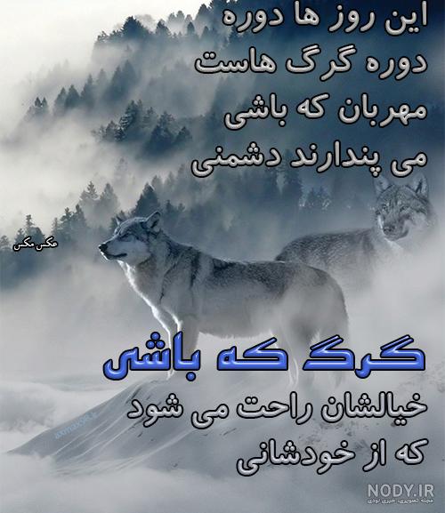 ذات خراب یعنی چه