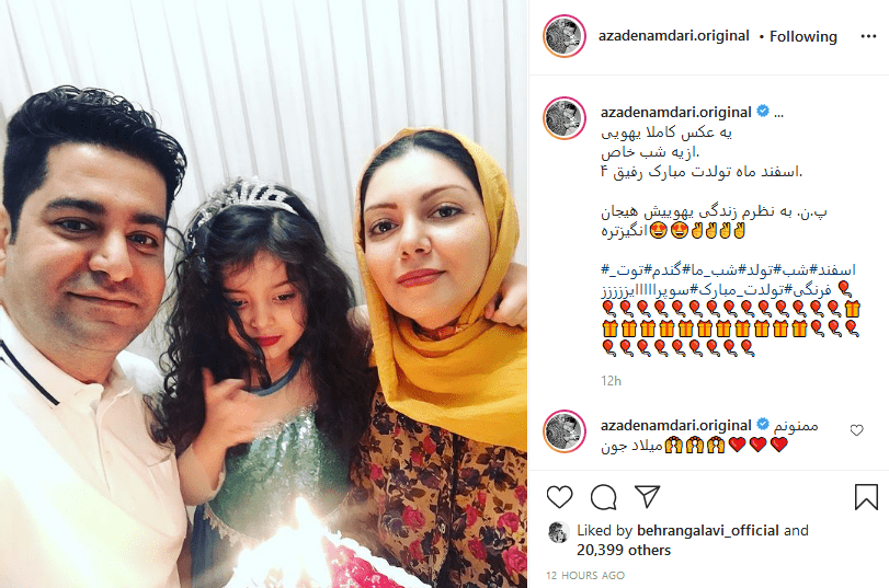 عکس آزاده نامداری در سوئیس بدون سانسور عکس آزاده نامداری در سوئیس بدون سانسور