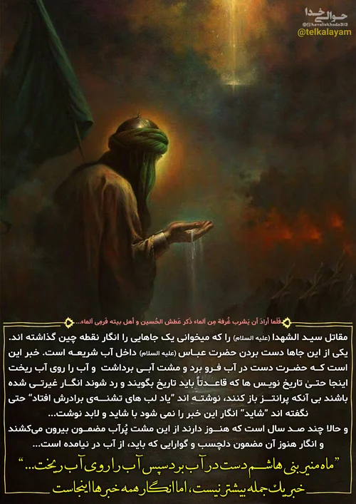 عکس داخل حرم حضرت عباس عکس داخل حرم حضرت عباس