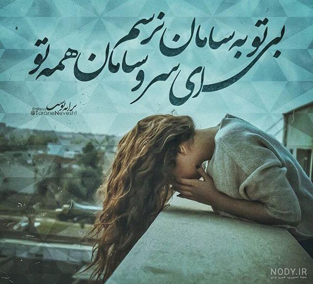 عکس ذبح گوسفندان