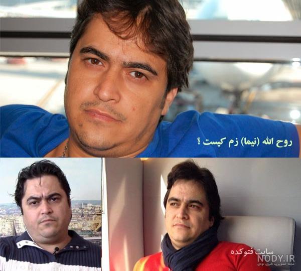 عکس روح الله زم بعد از اعدام عکس روح الله زم بعد از اعدام