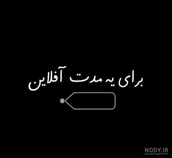 عکس سیاه سفید غمگین عکس سیاه سفید غمگین