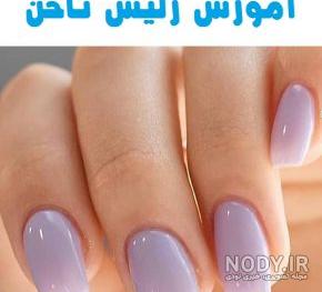 عکس ژلیش ساده