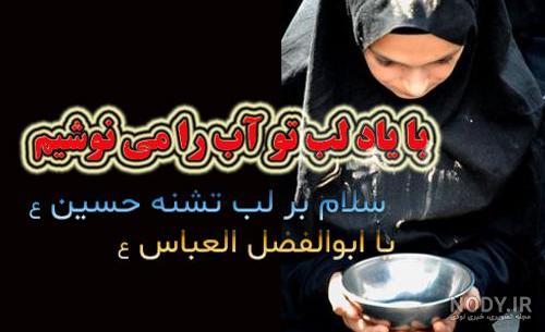 عکس نوشته اسم زهرا و ابوالفضل عکس نوشته اسم زهرا و ابوالفضل