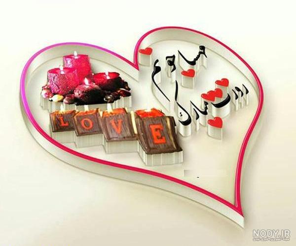 عکس نوشته اسم مهسا و محمد عکس نوشته اسم مهسا و محمد
