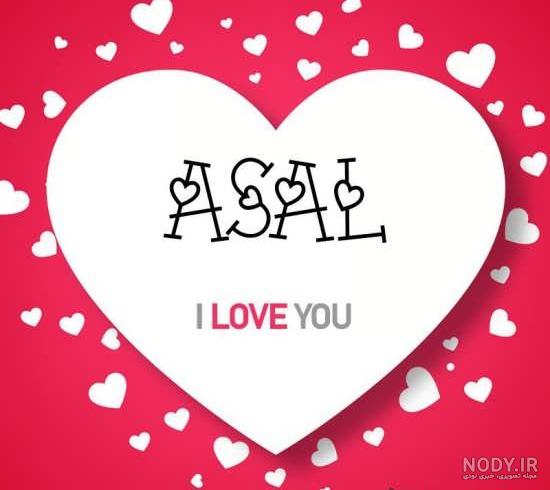 عکس نوشته عسل به انگلیسی عکس نوشته عسل به انگلیسی