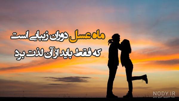عکس نوشته عسل به انگلیسی عکس نوشته عسل به انگلیسی