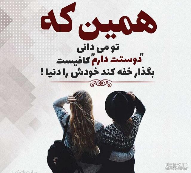 عکس نوشته عسل طبیعی عکس نوشته عسل طبیعی