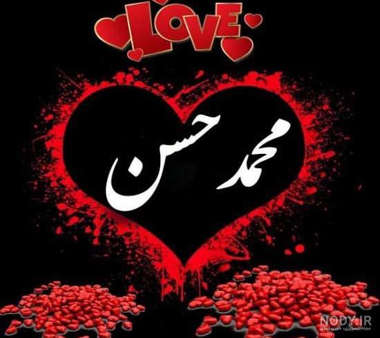 عکس نوشته محمد علی به انگلیسی عکس نوشته محمد علی به انگلیسی