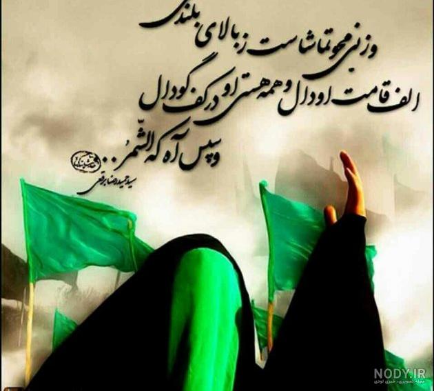 عکس نوشته یا ابوالفضل کمکم کن عکس نوشته یا ابوالفضل کمکم کن