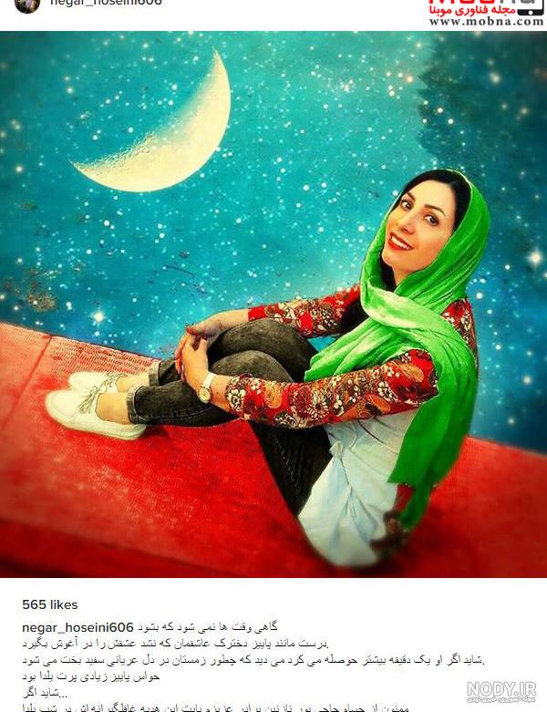 عکس پروفایل یلدای مهدوی عکس پروفایل یلدای مهدوی