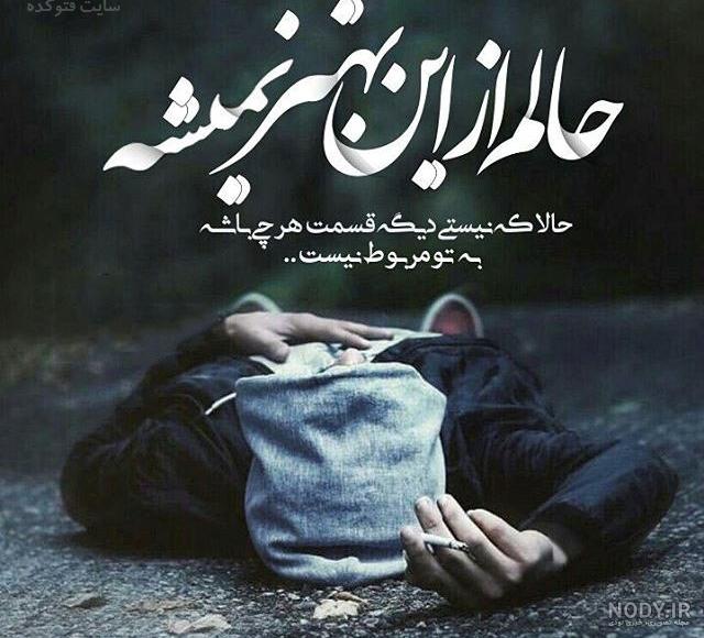 عکس پسر غمگین عکس پسر غمگین